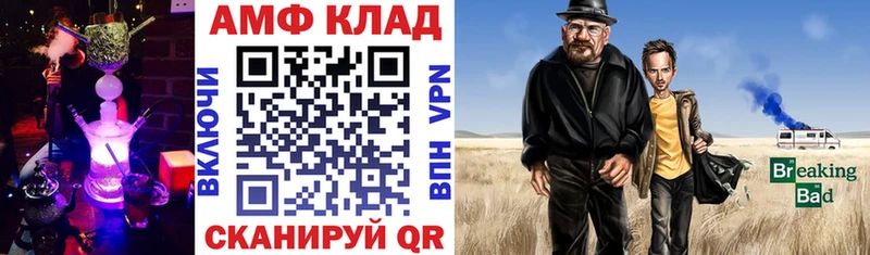 Amphetamine 98% Наволоки