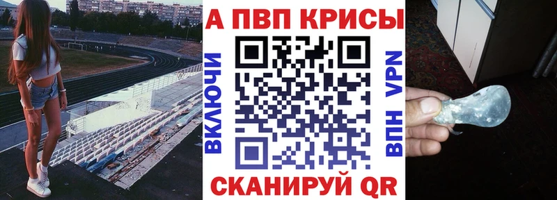 APVP СК КРИС  Наволоки 