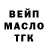 Метадон methadone Spacial Spirit
