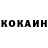 КЕТАМИН VHQ Emil Oruclu