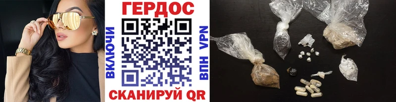 Героин Heroin Наволоки