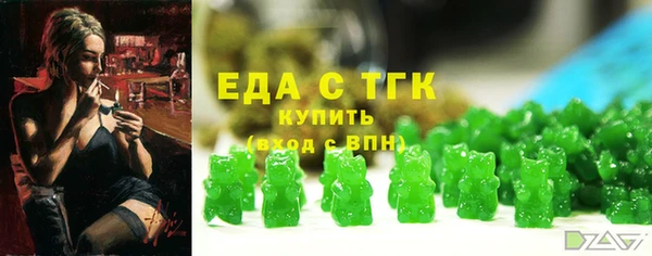 прущая мука Арсеньев