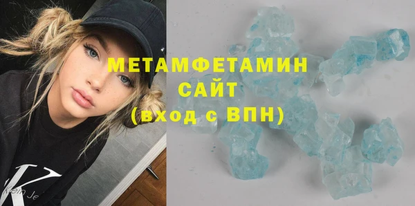 амфетамин Покров