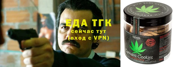 прущая мука Арсеньев