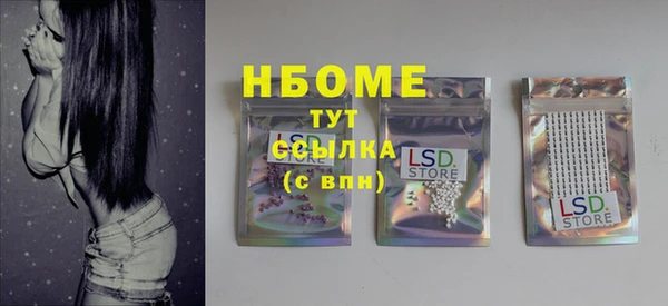 PSILOCYBIN Армянск