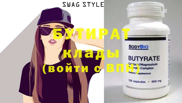 стафф Аркадак