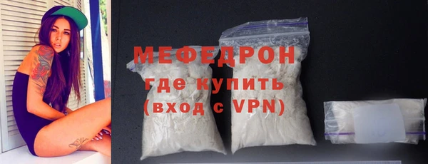 стафф Аркадак