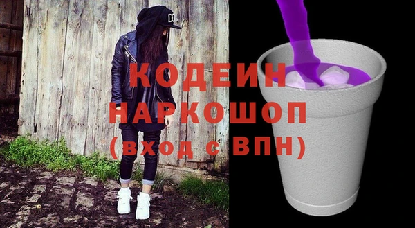 PSILOCYBIN Армянск