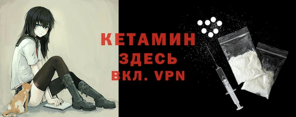 стафф Аркадак