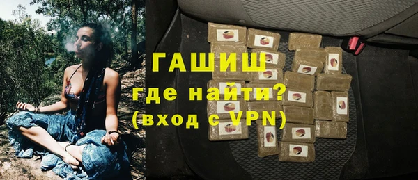 стафф Аркадак