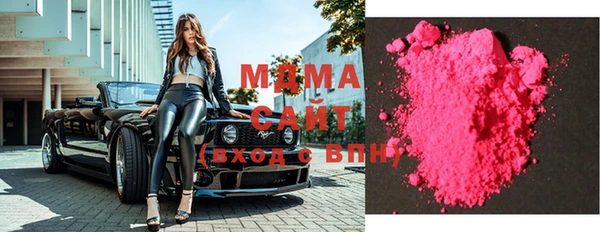 стафф Аркадак
