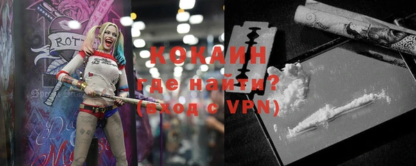 герыч Покровск