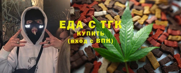 прущая мука Арсеньев