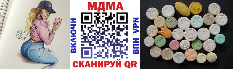 МДМА Molly  Наволоки 