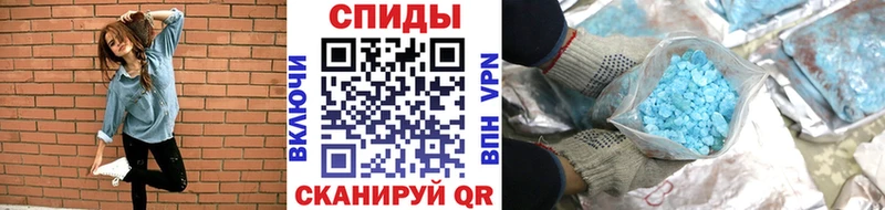 Первитин Methamphetamine Наволоки